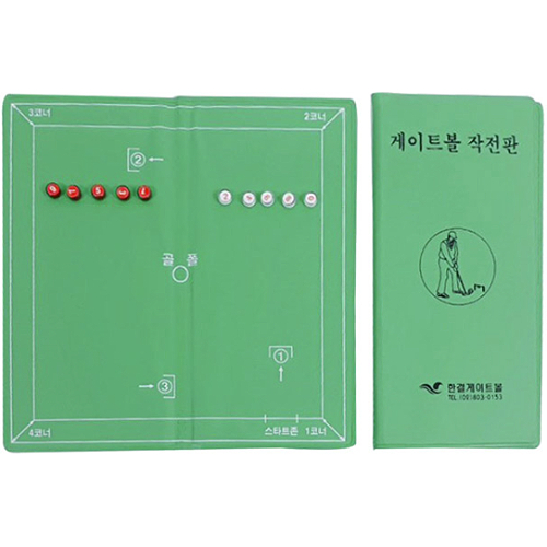 대덕 한결 게이트볼 휴대용 작전판