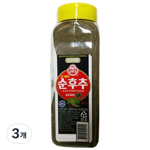 오뚜기 오쉐프 순후추 용기 450g (3개)