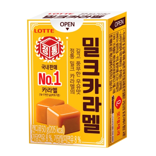 롯데제과 밀크 카라멜 50g (50개)_이미지
