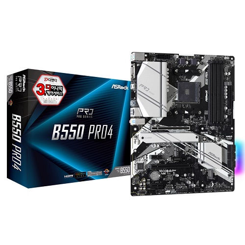 ASRock B550 PRO4 디앤디컴