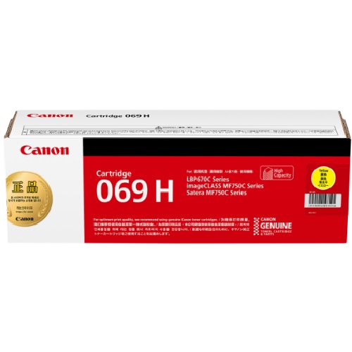 Canon 정품 CRG-069HY 노랑_이미지