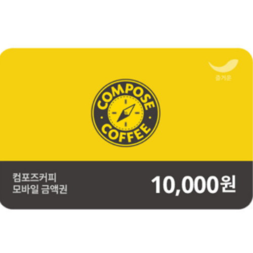 컴포즈커피 컴포즈커피 상품권 (금액형) (1만원)_이미지