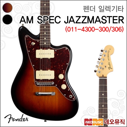 댄일렉트로 1959 DC Modified Factory Spec