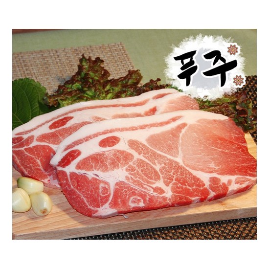 푸주 목전지 구이용 250g
