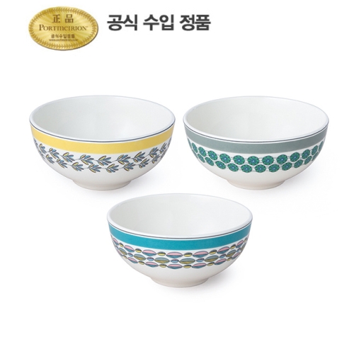 포트메리온 웨스털리 볼 16cm (3개)_이미지