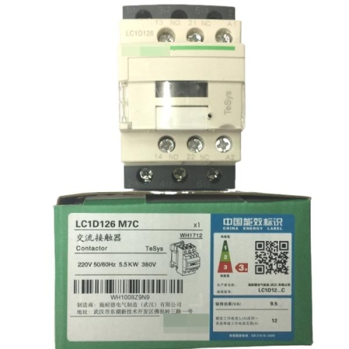  접촉기 LC1D126M7C 12A 220VAC