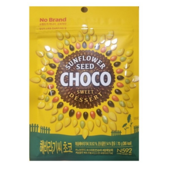 해바라기씨 초코 70g