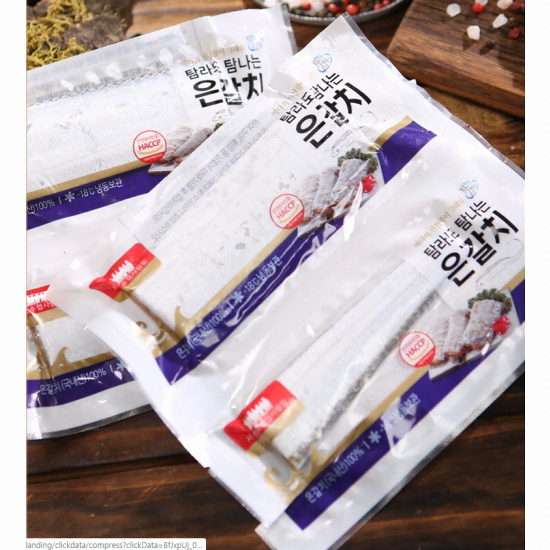 서귀포수협 제주 손질 은갈치 350g