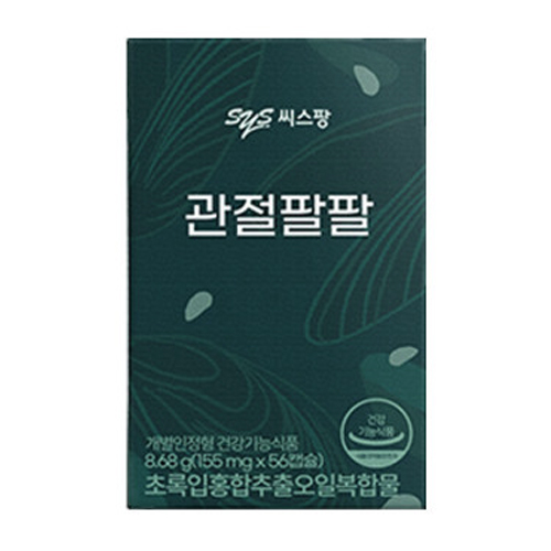 씨스팡 관절팔팔 초록입홍합추출오일 56캡슐이미지입니다. 누르면 해당 게시물로 새창이동합니다.