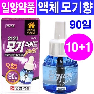 일양약품 모기 리퀴드 골드 90일 (11개)_이미지