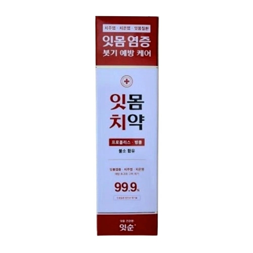 케이보은제약 잇순 메디잇 잇몸케어 치약 130g (1개)_이미지