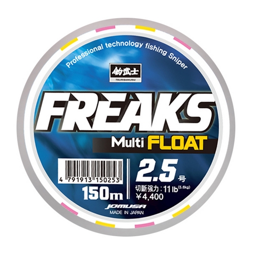 조무사 프릭스 멀티 플로트 (150m)