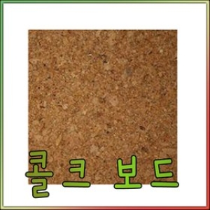 ��ũ���� 5mm /60cmX90cm-5��/�Խ���/�޸𺸵�/����/ȯ����/������/����/���ེġ����/Į�����/����