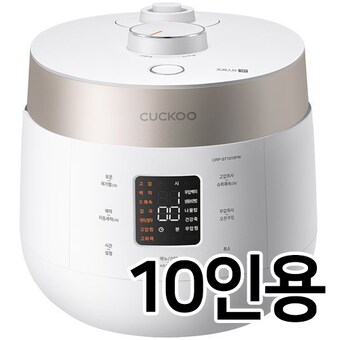 쿠쿠전자 트윈프레셔 더라이트 CRP-ST1010FW