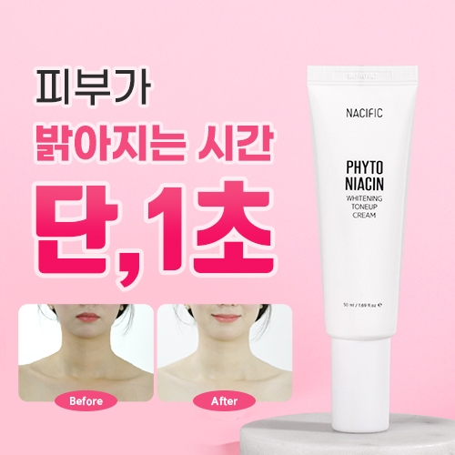 네시픽 피토 나이아신 화이트닝 톤업 크림 50ml (2개)