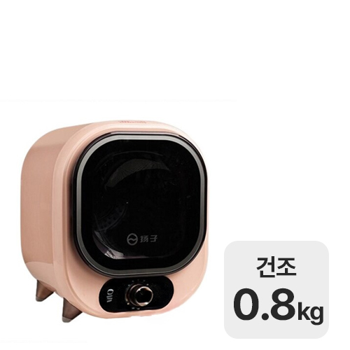 미니건조기 102H (핑크)