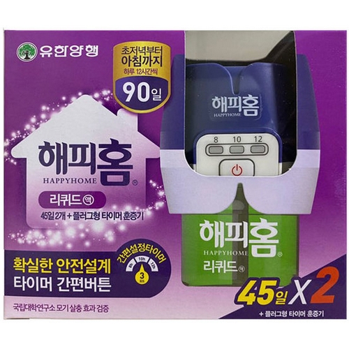 해피홈 리퀴드 타이머형 훈증기 + 리필 45일 x 2개 (1세트)_이미지
