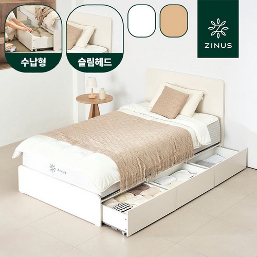 지누스 루미 수납형 슬림 헤드보드 침대 SS