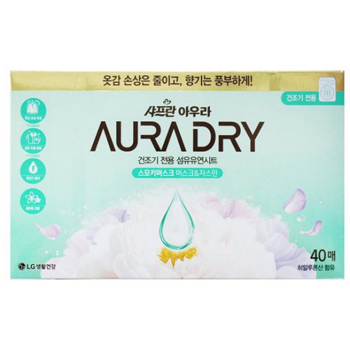 샤프란 아우라 드라이시트 스모키머스크 40매 (1개)_이미지