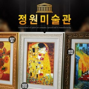 정원미술관 名品 명품 프리미엄 유화 고급 그림액자 명화 명작의 감동을 전달해 드리겠습니다  100% 수작업 화가  붓작업 명작 미술품 -_이미지