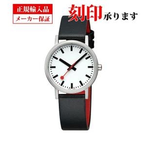 몬데인 몬딘 A660.30314.16OMV 클래식 퓨어 36mm 그레이프 가죽