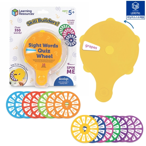 러닝리소스 스킬빌더스 사이트워드 퀴즈 휠 LER3791S_이미지