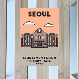 너울나비 서대문형무소 엽서_랜드마크_2매1set 1181768