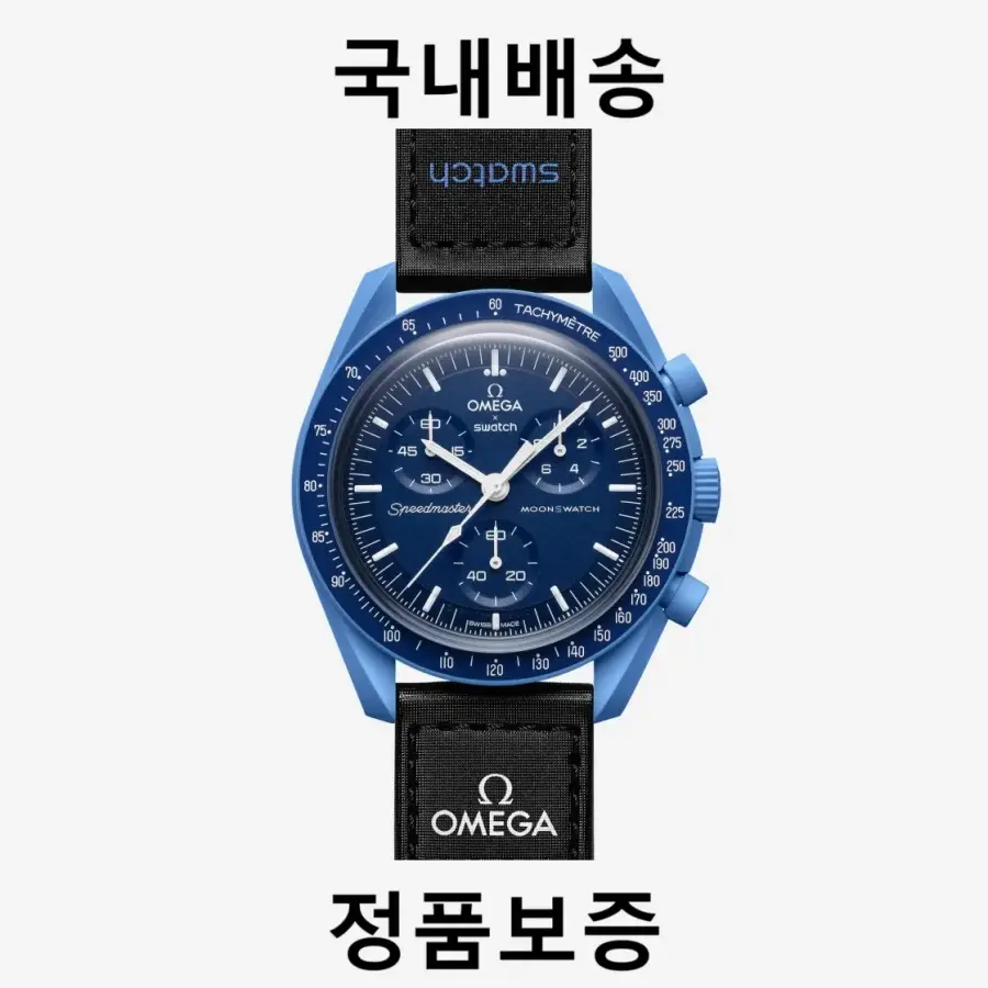 스와치 x 오메가 바이오세라믹 문 미션 투 넵튠 SO33N100_이미지