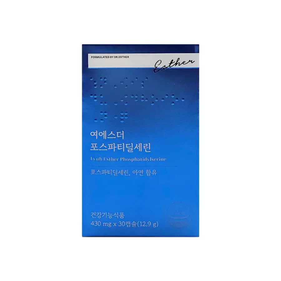 여에스더 포스파티딜세린 제품 사진