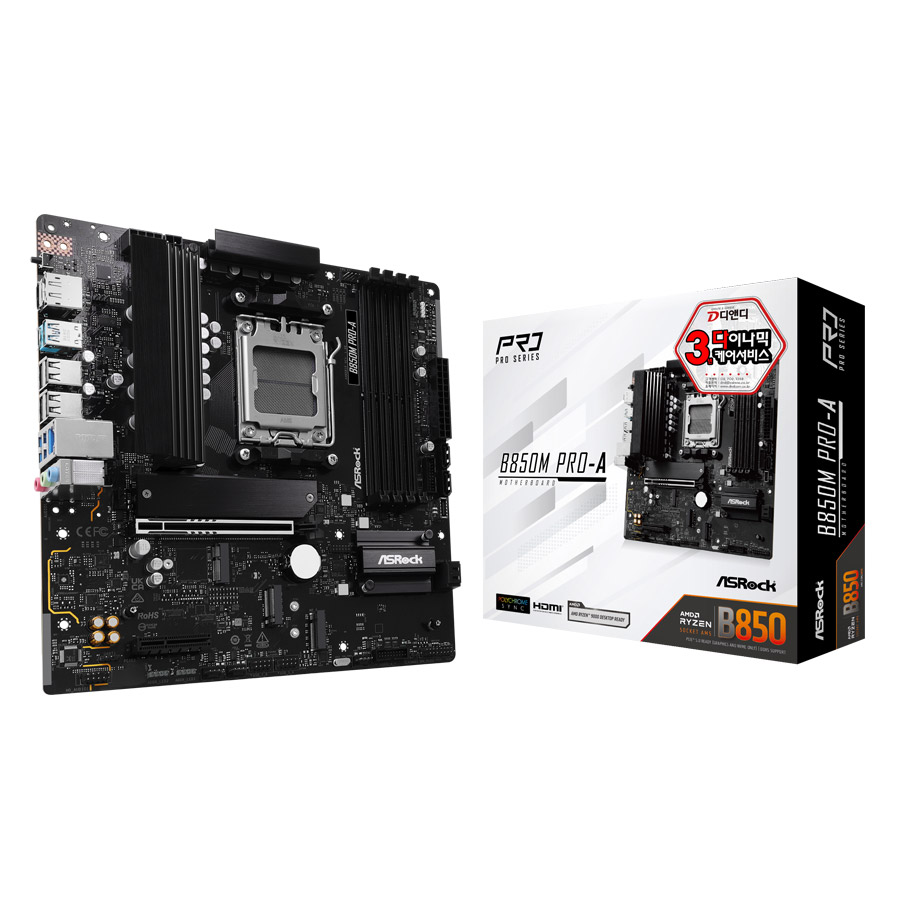ASRock B850M Pro-A 디앤디컴_이미지