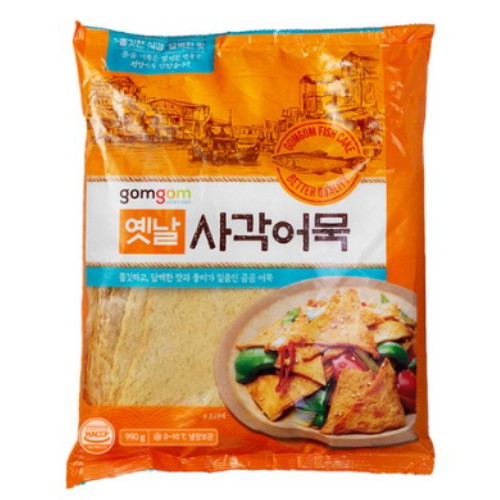 곰곰 옛날 사각어묵 990g (6개)_이미지