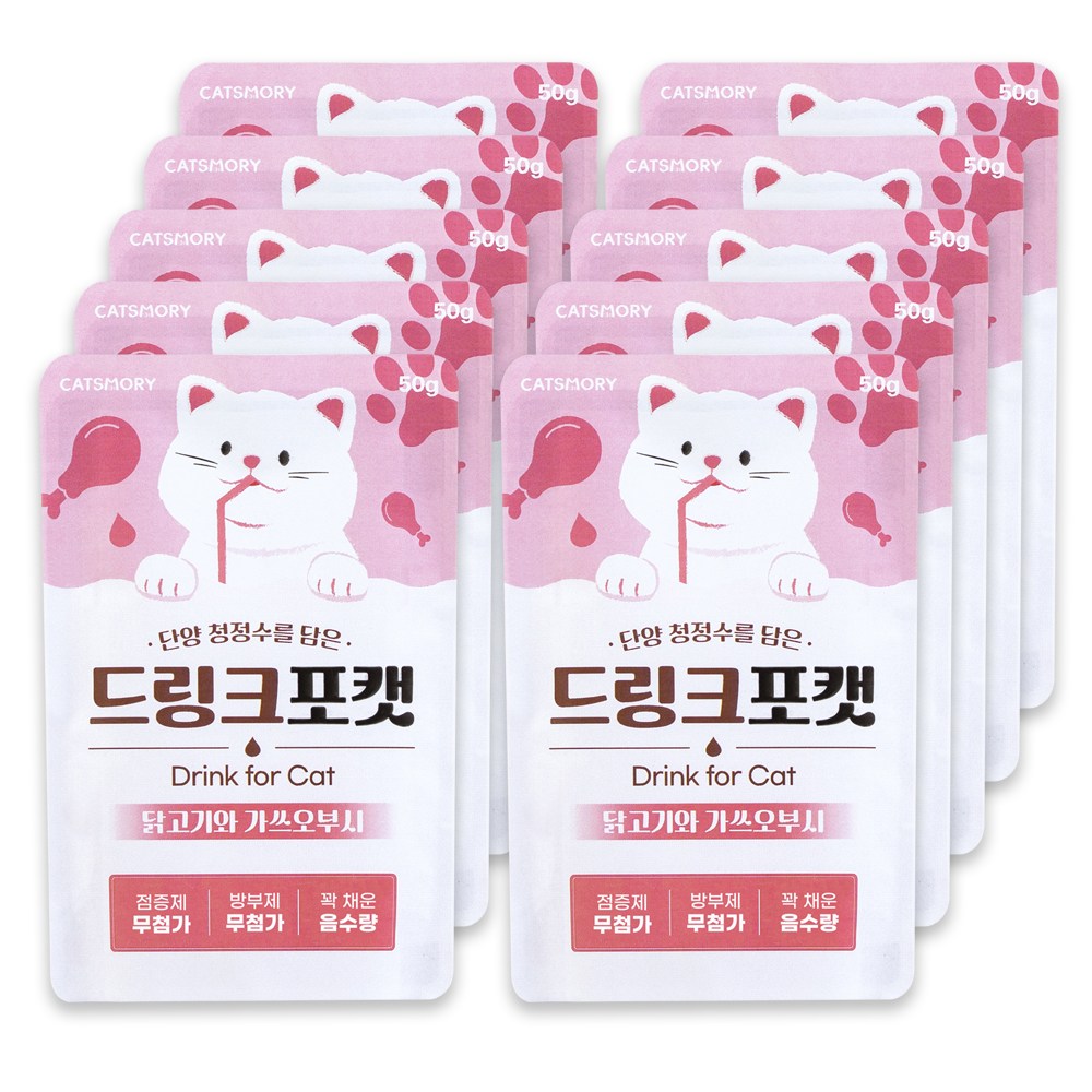 캣츠모리 드링크포캣 500g (50gx10p)