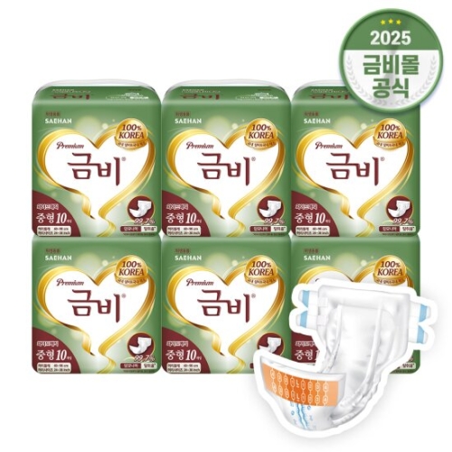 금비 프리미엄 와이드 매직벨트 중형 10개