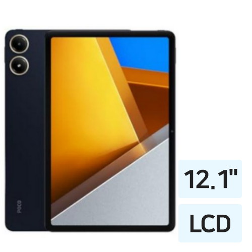 샤오미 포코 패드 해외구매 (256GB)_이미지