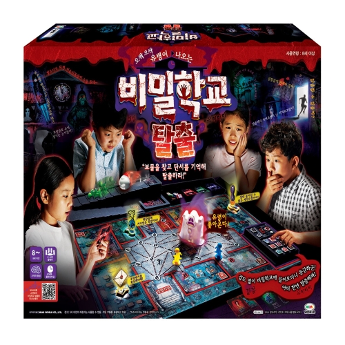 미미월드 비밀학교 탈출_이미지