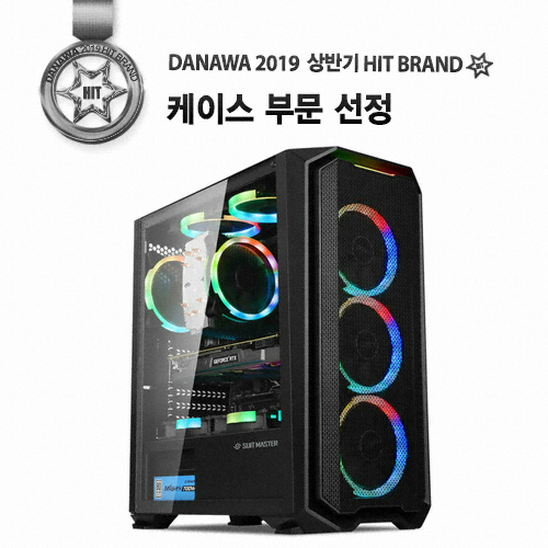 앱코 SUITMASTER 340S 레베카 강화유리 스펙트럼 HALO (블랙)_이미지