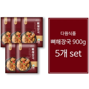 �ٿ���ǰ �ٿ� �����屹 900g 5��set