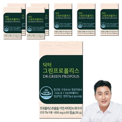 코스맥스바이오 에이치엘사이언스 닥터 그린프로폴리스 600mg 60캡슐 (8개)_이미지