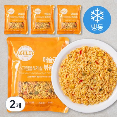 애슐리 스크램블 앤 게살 볶음밥 4개입 920g이미지입니다. 누르면 해당 게시물로 새창이동합니다.