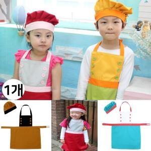  나비드림 어린이 쉐프앞치마 요리