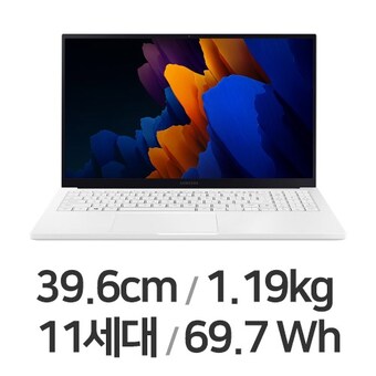 <b>삼성</b>전자 갤럭시북 <b>이온</b><b>2</b> NT950XDA-KC58W