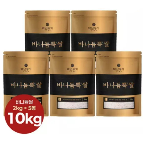 백년농가 바나듐뿍쌀 2kg (5개)_이미지