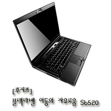 후지쯔 S6520 VP2532BZ