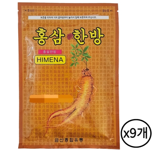 보성상사 홍삼 한방 패드 20매입 (4팩(80매))_이미지