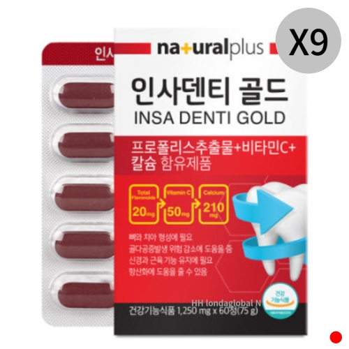 내츄럴플러스 인사덴티 골드 60정 (9개)