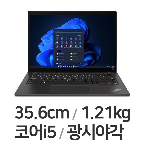 ����� ��ũ�е� T14s Gen3 21BR0022KR