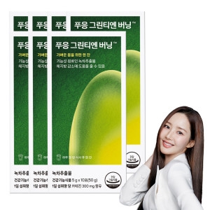 닥터블릿 닥터블릿 푸응 그린티엔 버닝 5g 10포 (7개)_이미지