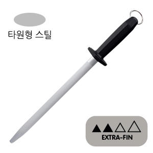 제우스 엑스트라 파인컷 야스리 300mm 반달-타원형