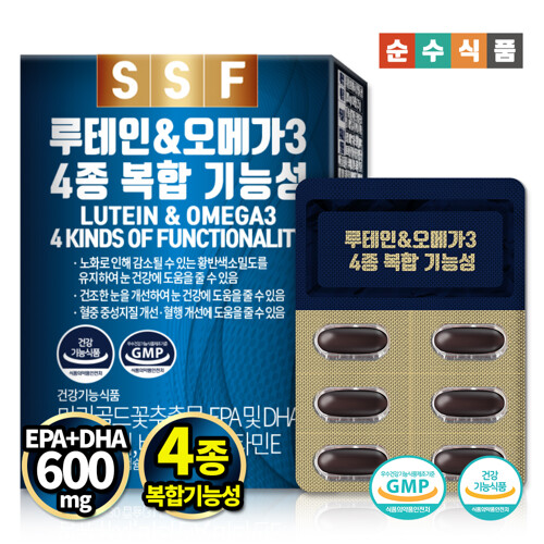 루테인&오메가3 30캡슐