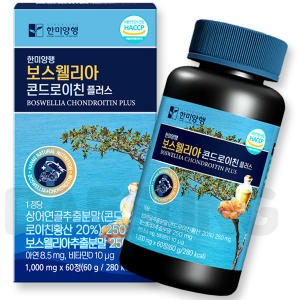 한미양행 보스웰리아 콘드로이친 플러스 60정 (1개)_이미지